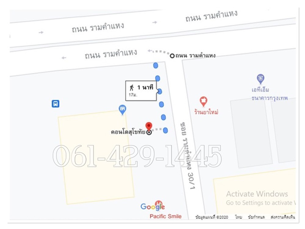 ขายถูก คอนโดบ้านสุโขทัย รามคำแหง 60 ตร.ม ชั้น 8 ที่จอดรถส่วนตัว วิวเมืองพาโนราม่า