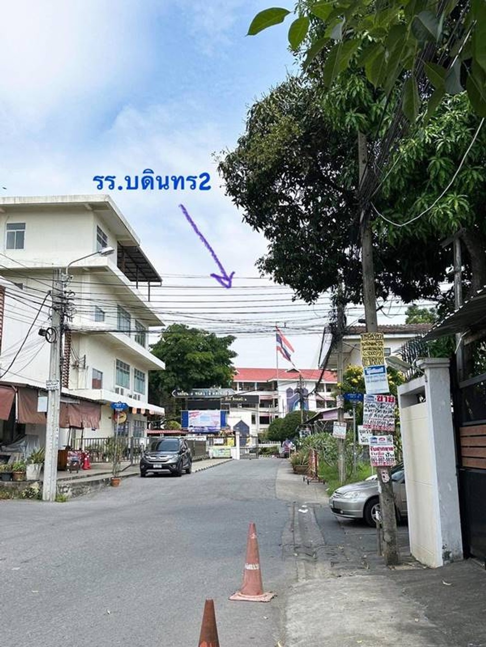 ขายบ้านเดี่ยว 2 ชั้น หลังมุม นวมินทร์70 หน้าโรงเรียนบดินทร2 (ตลาดปัฐวิกรณ์) เจ้าของขายเอง