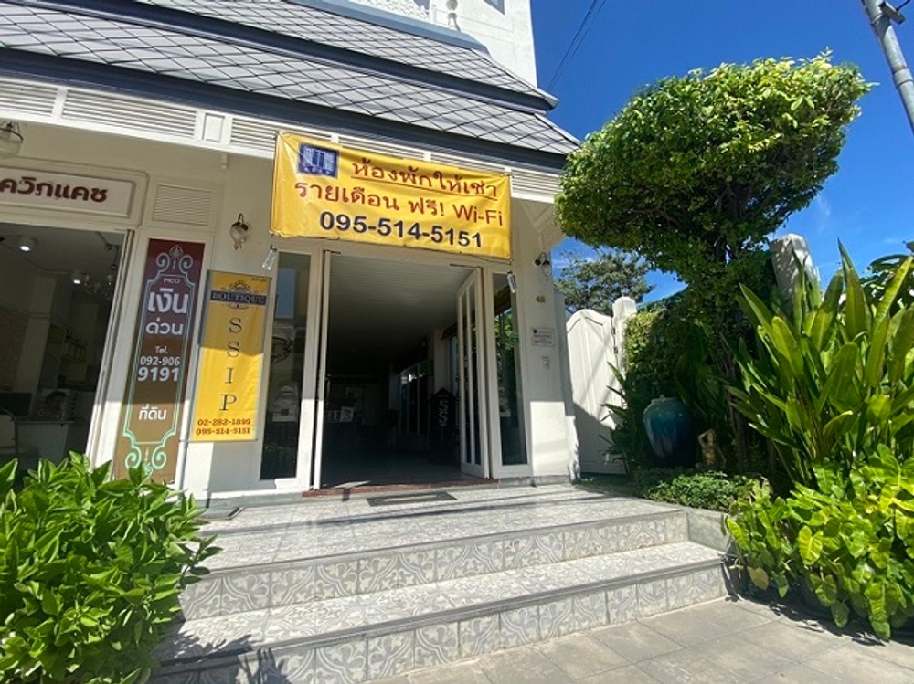 SSIP อพาร์ทเม้นท์ ระยะสั้น/ยาว ย่านตลาดเทเวศร์