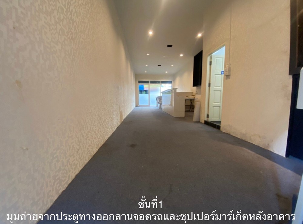 อาคารพาณิชย์ สุขุมวิท 51 ใกล้  BTS ทองหล่อ