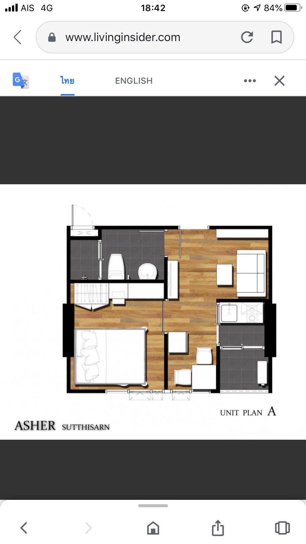 ห้องว่างให้เช่า คอนโด แอชเชอร์ สุทธิสาร
