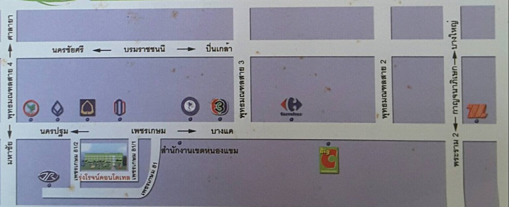 ขายคอนโดรุ่งโรจน์คอนโดเทล เพชรเกษม81/1 หนองแขม