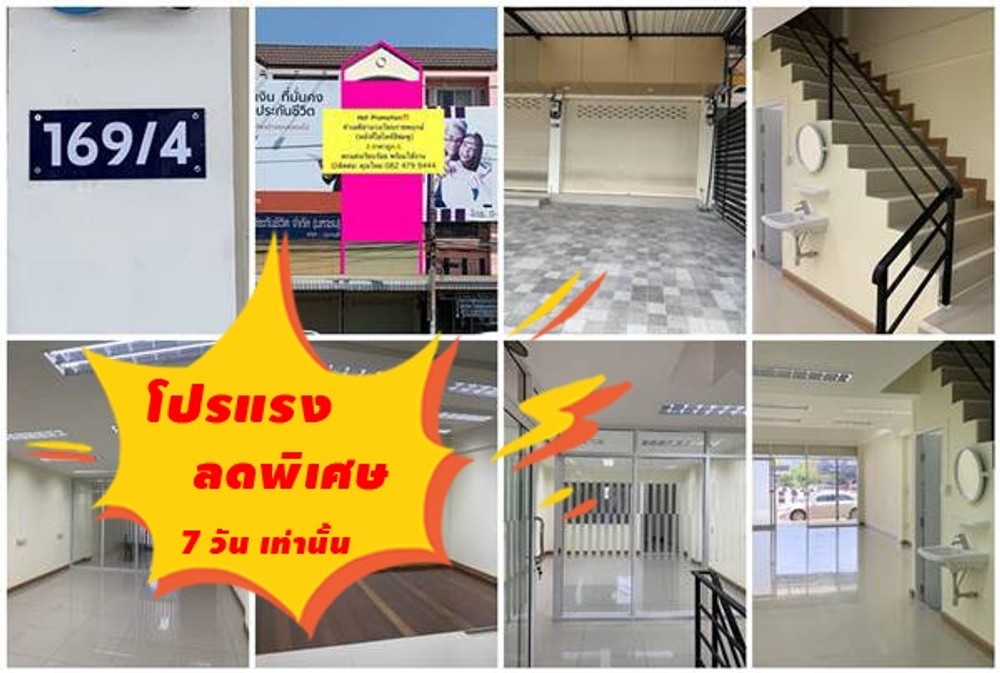 ขายด่วน อาคารพาณิชย์ สภาพสวยงาม ตกแต่งเรียบร้อย ทําเลทอง พร้อมใช้งาน 4ชั้นครึ่ง 4ห้องนอน 3ห้องน้ำ ปูกระเบื้องทุกชั้น