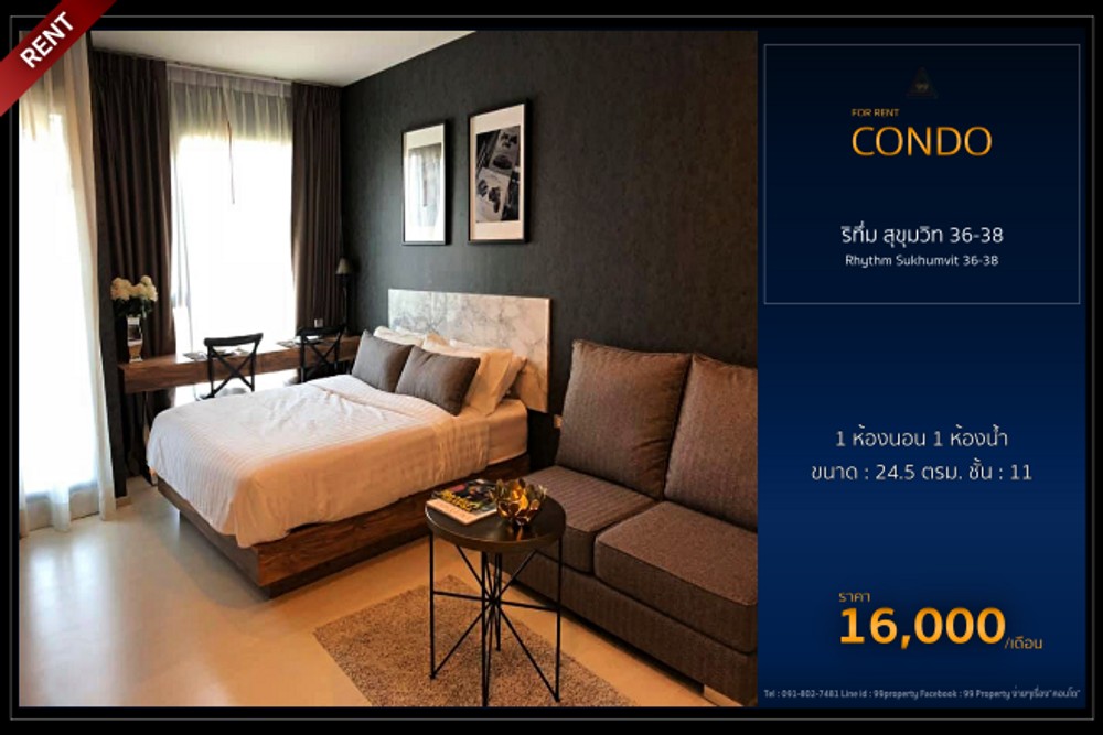 Rhythm Sukhumvit 36-38 [ริทึ่ม สุขุมวิท 36-38]
