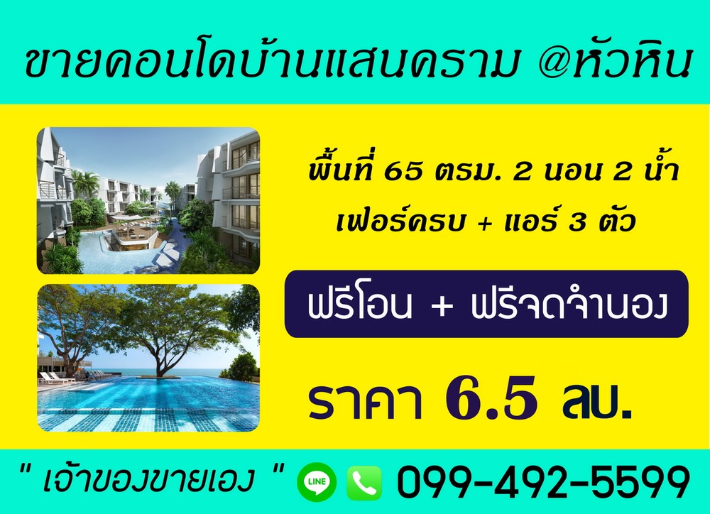 thumbnail-11