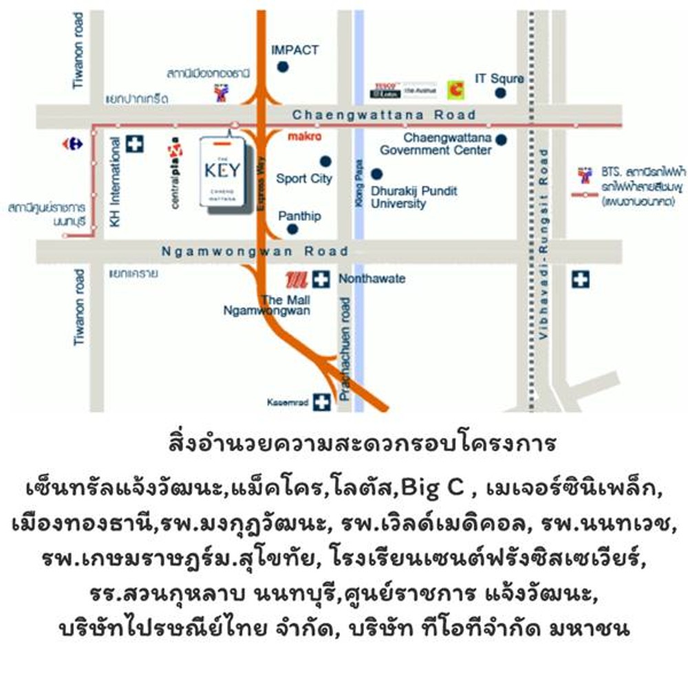ขายด่วน ขายถูก คอนโด เดอะคีย์ แจ้งวัฒนะ ชั้น15 อาคาร B ขนาด 35.55 นอน1 น้ำ1 โถง1 ห้องมุม มี 2ระเบียง วิวทางด่วน วิวโล่งสบาย ไม่มีตึกอื่นห้องอื่นบัง ทิ