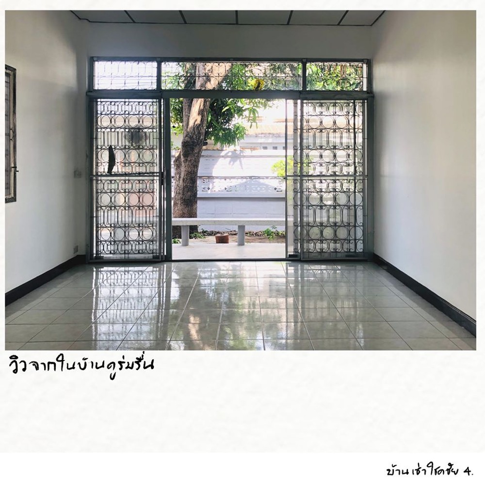 บ้านให้เช่าต้นซอยโชคชัย 4 ใกล้ร้านดังย่านกองปราบ เข้าซอยแค่ 100 เมตร / Cozy house for rent in convenient location (Ladprao Chokchai 4)