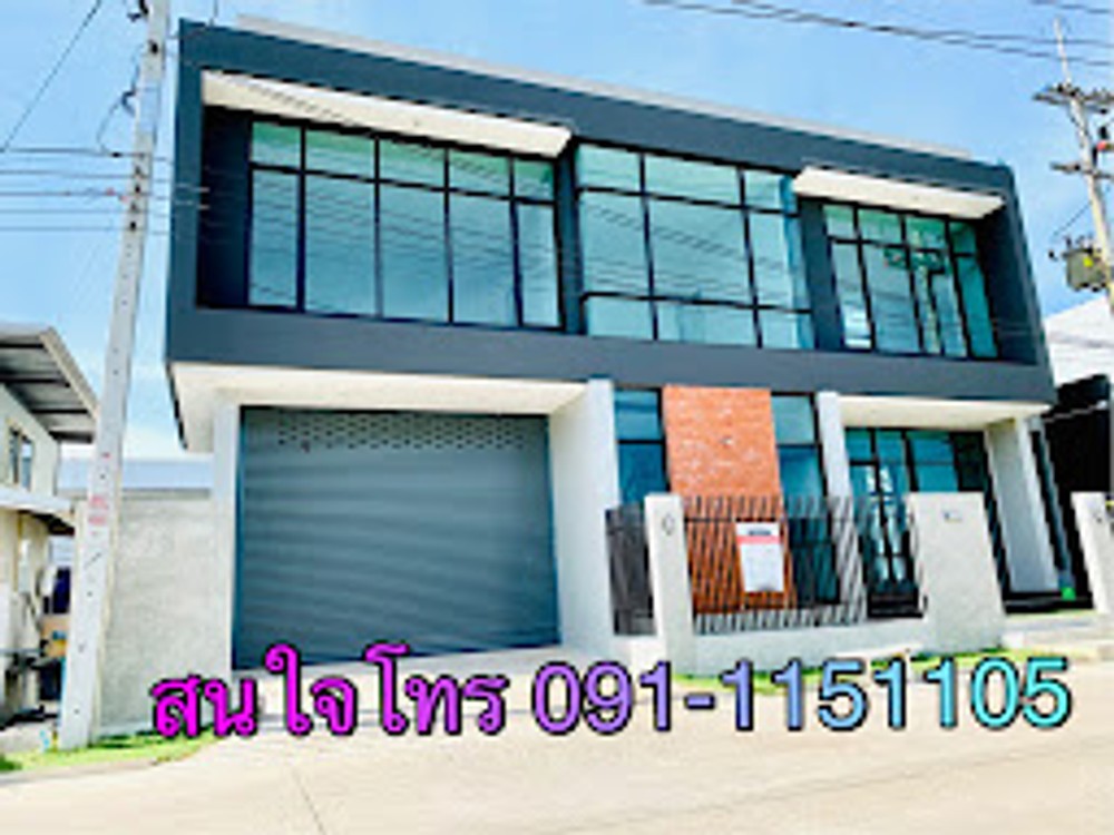 ด่วน โรงงานใหม่พร้อมที่ดิน 100 ตรว.ราคา 1.6 ล้านบาท