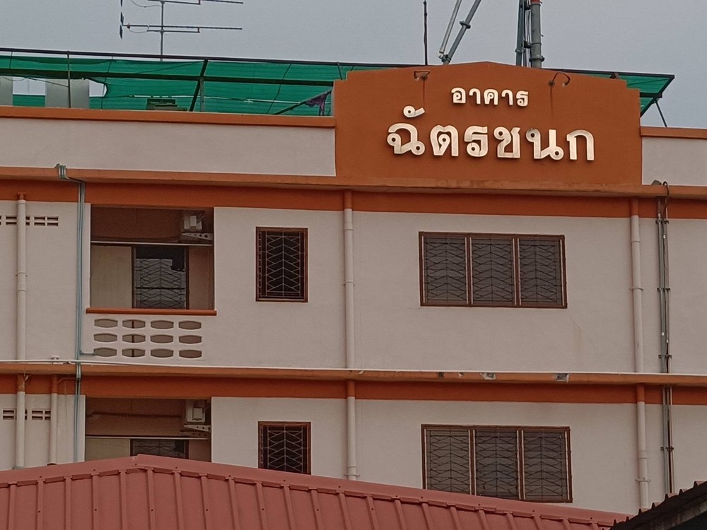 ให้เช่าห้องพัก "หอพักสตรีฉัตรชนก" ติดมหาวิทยาลัยธุรกิจบัณฑิตย์