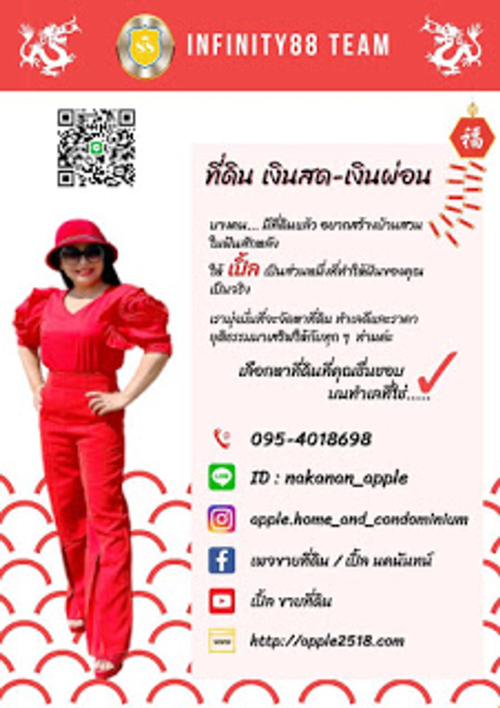 เสาร์ที่ 26 มิ.ย. 64 เวลา 09.00 น. พบกับมหกรรมที่ดิน ที่ดินผ่อนได้ บ้านสวนคลอง10 หนองเสือ ปทุมธานี ใกล้แหล่งชุมชน เดินทางสะดวก