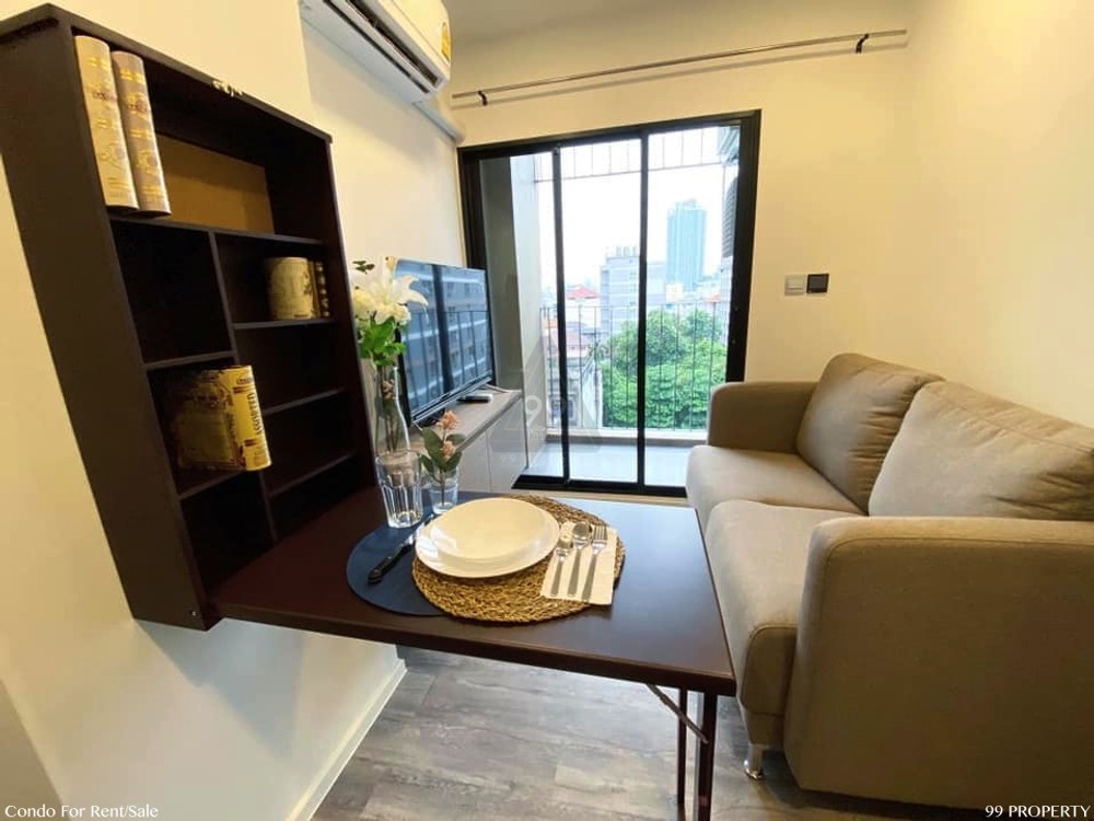Brown Condo Huaikwang [บราวน์ คอนโด ห้วยขวาง]