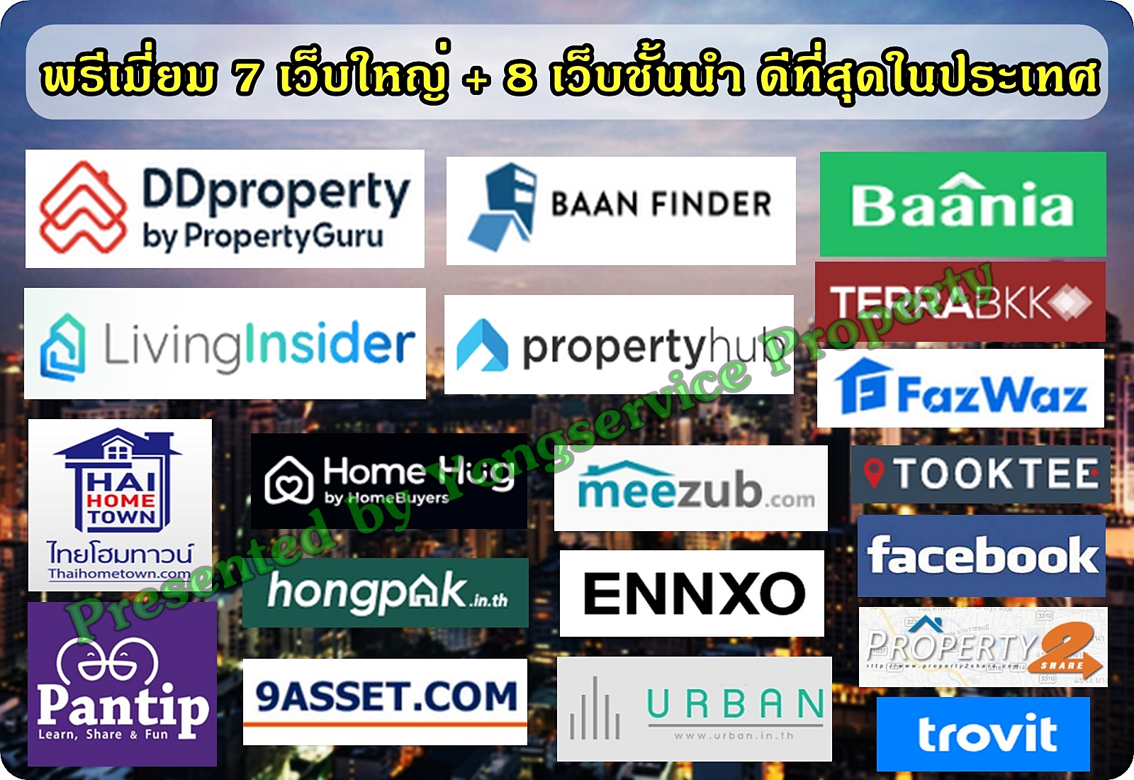 บริการโพสต์อสังหาริมทรัพย์ ขาย-เช่าทรัพย์ทุกประเภท ผ่านเว็บไซต์ชั้นนำ ติดอันดับ Top Google มีผลงานลูกค้าให้รับชม แถมลงกลุ่ม FB 20 กลุ่มใหญ่