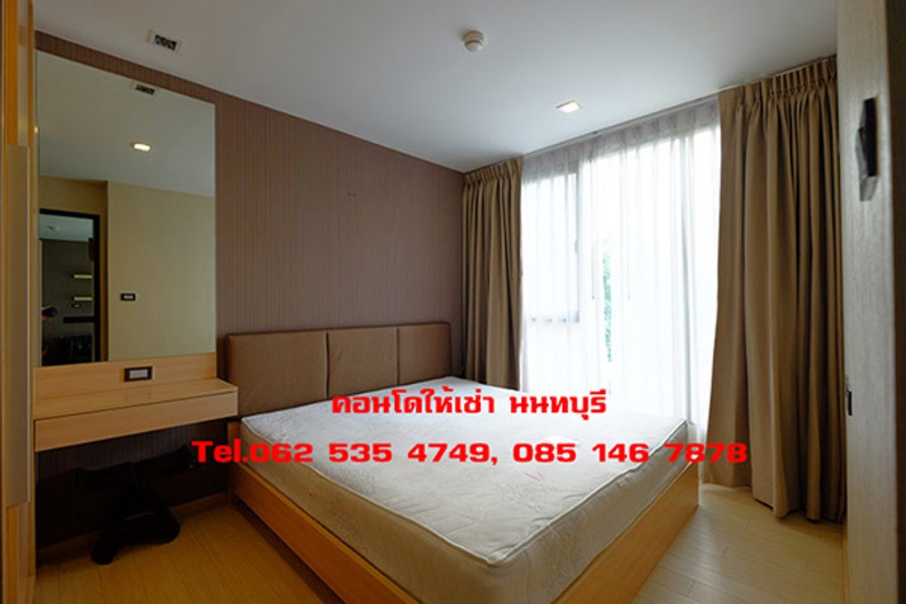 คอนโด ให้เช่า 2 ห้องนอน นนทบุรี เฟอร์ครบ ใกล้รถไฟฟ้า มีรถรับส่ง