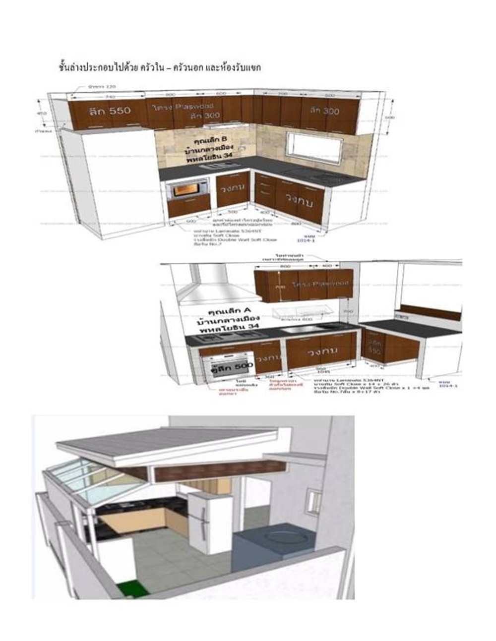 ขายทาวน์โฮม 3.5 ชั้น ระดับ Luxury บนทำเลที่ดีที่สุด