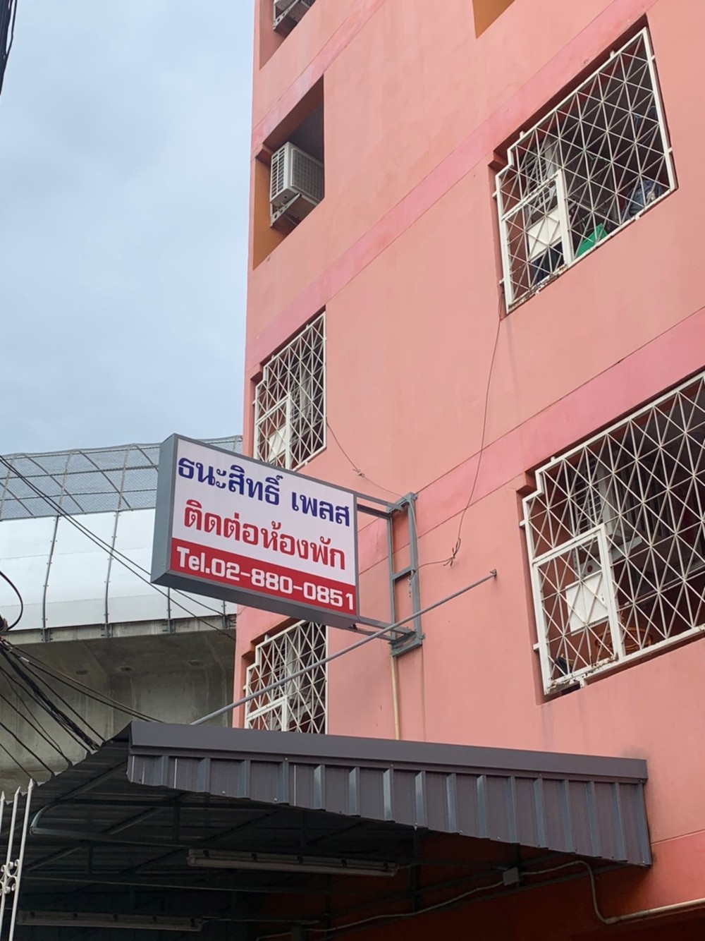 ห้องพักให้เช่า ราคาเป็นกันเอง