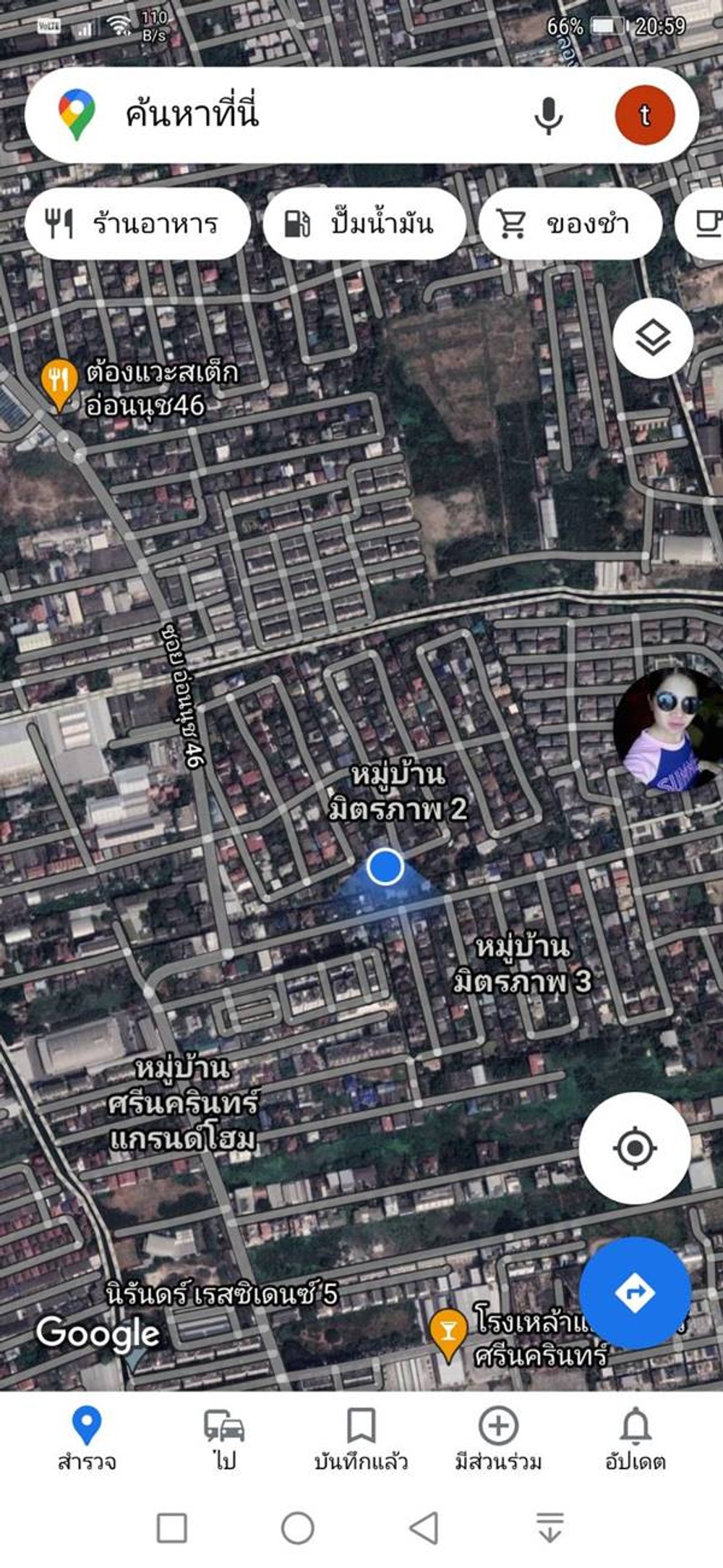 ขายบ้านเดี่ยว 2ชั้น หมู่บ้านมิตรภาพ2 ทำเลดี ราคาโดน ใกล้รถไฟฟ้า หลังมุม บรรยากาศร่มรื่น เพื่อนบ้านดี