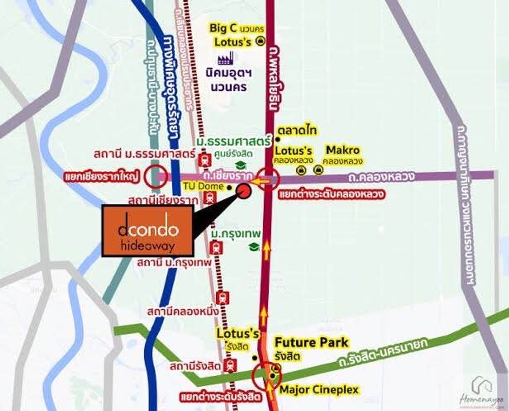 ให้เช่า คอนโด ดีคอนโด ไฮด์อเวย์ ติดกับม.ธรรมศาสตร์รังสิต Shuttle Service บริการรับ-ส่งมหาวิทยาลัยได้ฟรี

