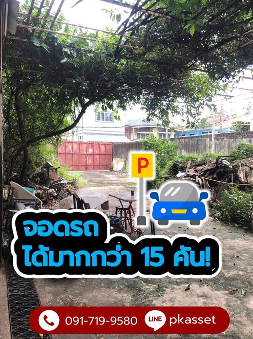 thumbnail-8