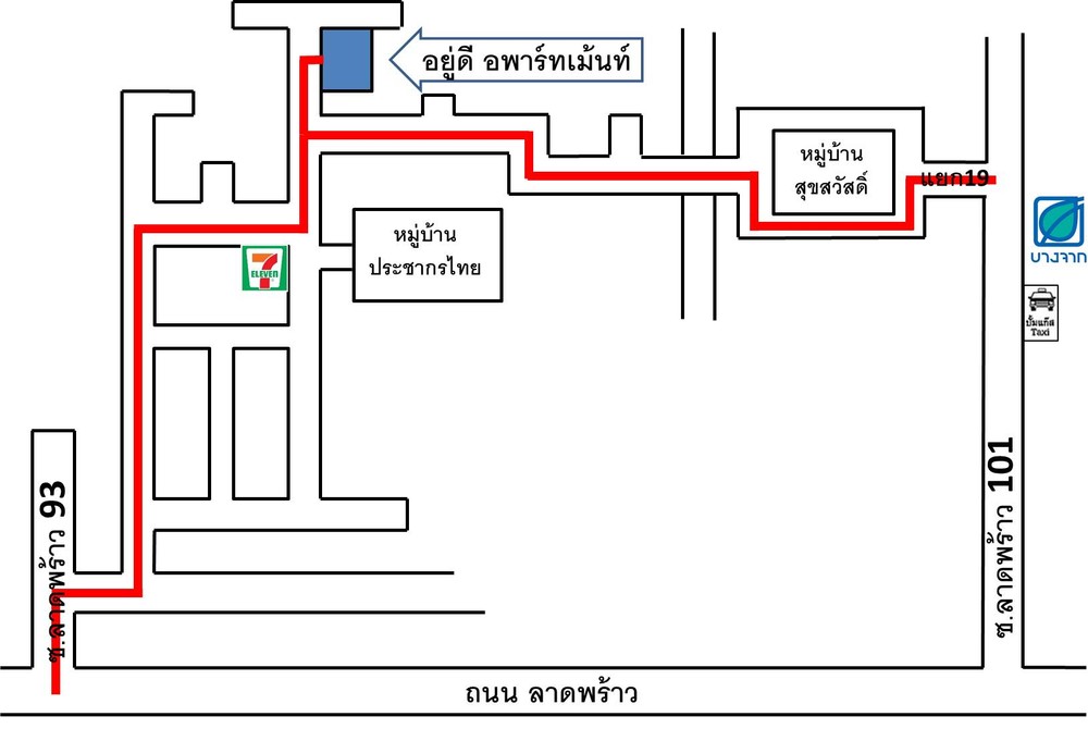 ขายอพาร์ทเม้น พร้อมผู้เช่า 21 ห้อง ขนาดที่ดิน 65 ตรว ลาดพร้าว 93 / ลาดพร้าว 101 แยก 19