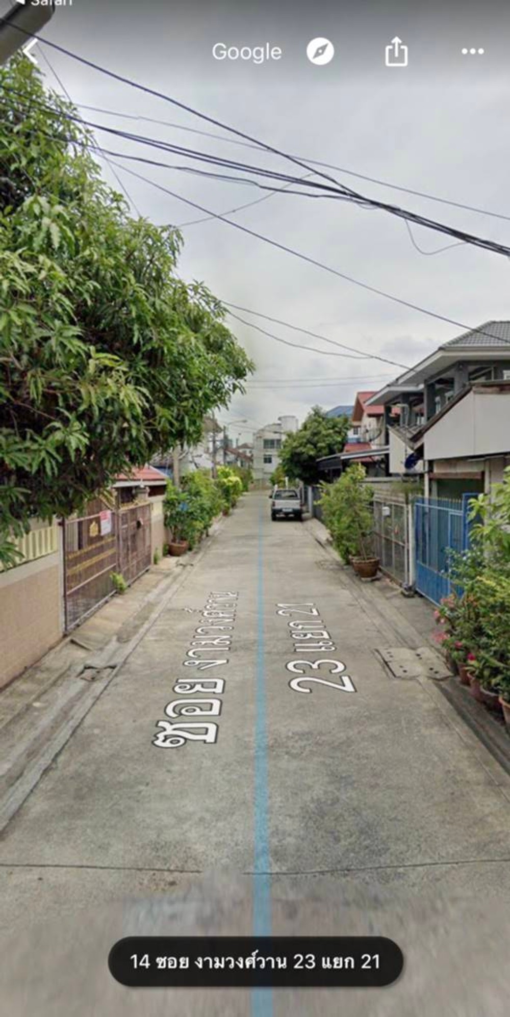 ขายถูก บ้านแฝด ประชานิเวศน์ งามวงศ์วาน พร้อมเข้าอยู่ ซอยงามวงศ์วาน23 แยก 21 นนทบุรี โทร 094-4535666