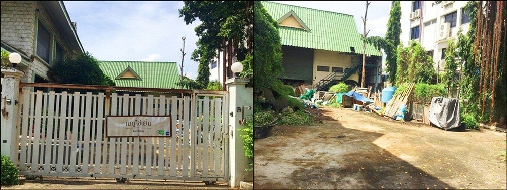 ขายที่ดิน 200 ตร.ว พร้อมสิ่งปลูกสร้าง อ่อนนุช 66/1 ใกล้ BTS ปุณณวิถี