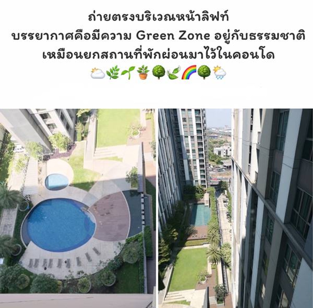 ขายด่วน ขายถูก คอนโด เดอะคีย์ แจ้งวัฒนะ ชั้น15 อาคาร B ขนาด 35.55 นอน1 น้ำ1 โถง1 ห้องมุม มี 2ระเบียง วิวทางด่วน วิวโล่งสบาย ไม่มีตึกอื่นห้องอื่นบัง ทิ