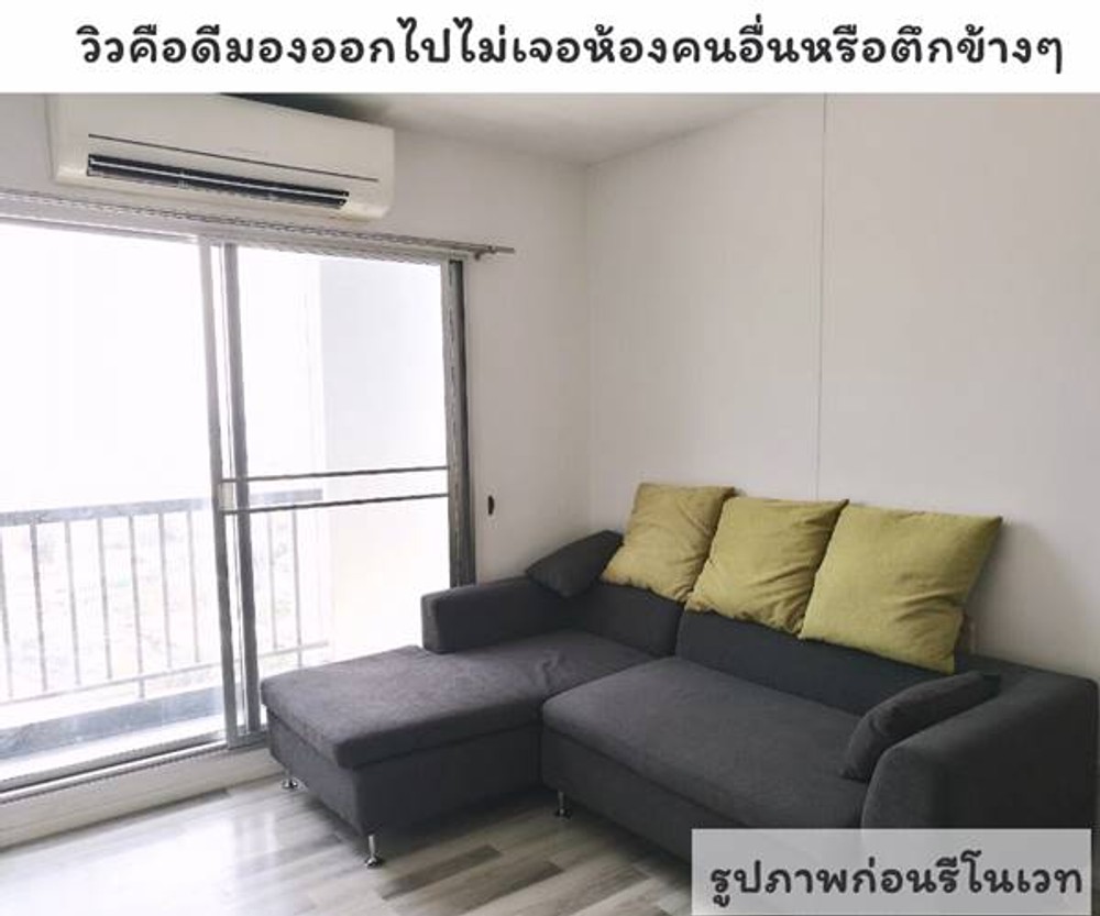 ขายด่วน ขายถูก The Key แจ้งวัฒนะ ชั้น 15 อาคาร บี 35.55 ตรม.ห้องมุม* วิวทางด่วน ไม่มีตึกบัง ทิศตะวันออก ราคาดี ผ่อนถูกกว่าเช่า