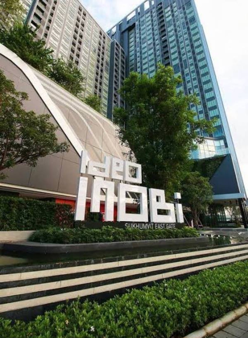 ขายคอนโด Ideo Mobi สุขุมวิท อีสท์เกต ใกล้รถไฟฟ้า BTS บางนา เฟอร์ฯครบ