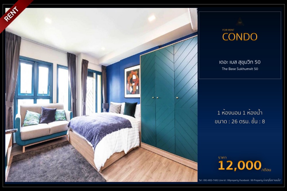 เดอะ เบส สุขุมวิท 50. : The Base Sukhumvit 50.