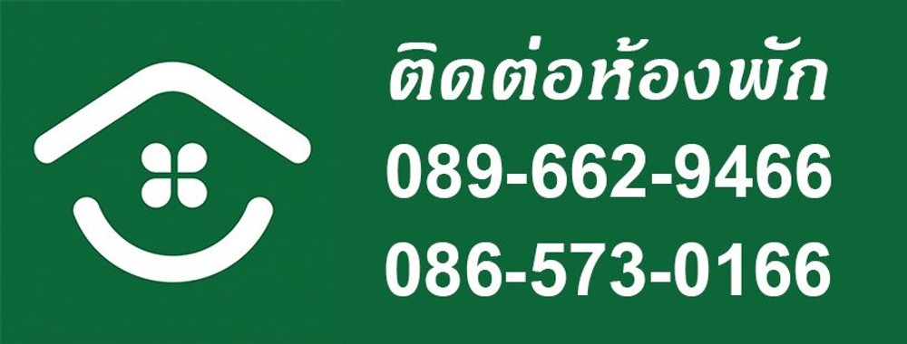 หอพักพาร์ควิว ลาดกระบัง สุวรรณภูมิ ใกล้ ม.ลาดกระบัง