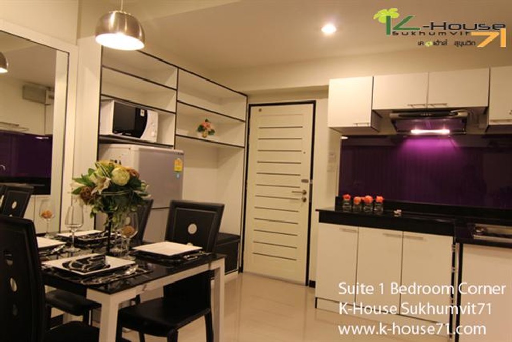 ย่านพระโขนง อพาร์ทเม้นท์พระโขนง คลองตัน ให้เช่า K-House Sukhumvit71 อพาร์ทเม้นท์หรู ย่านพระโขนง คลองตัน Apartment in Phra Khanong T.0885245959