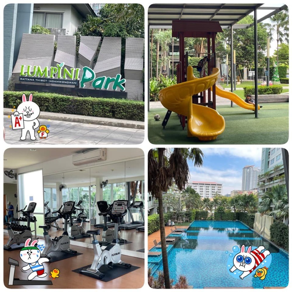 ให้เช่าคอนโด Lumpini Park รัตนาธิเบศร์ - งามวงศ์วาน ติด MRT บางกระสอ  วิวสระว่ายน้ำ 
